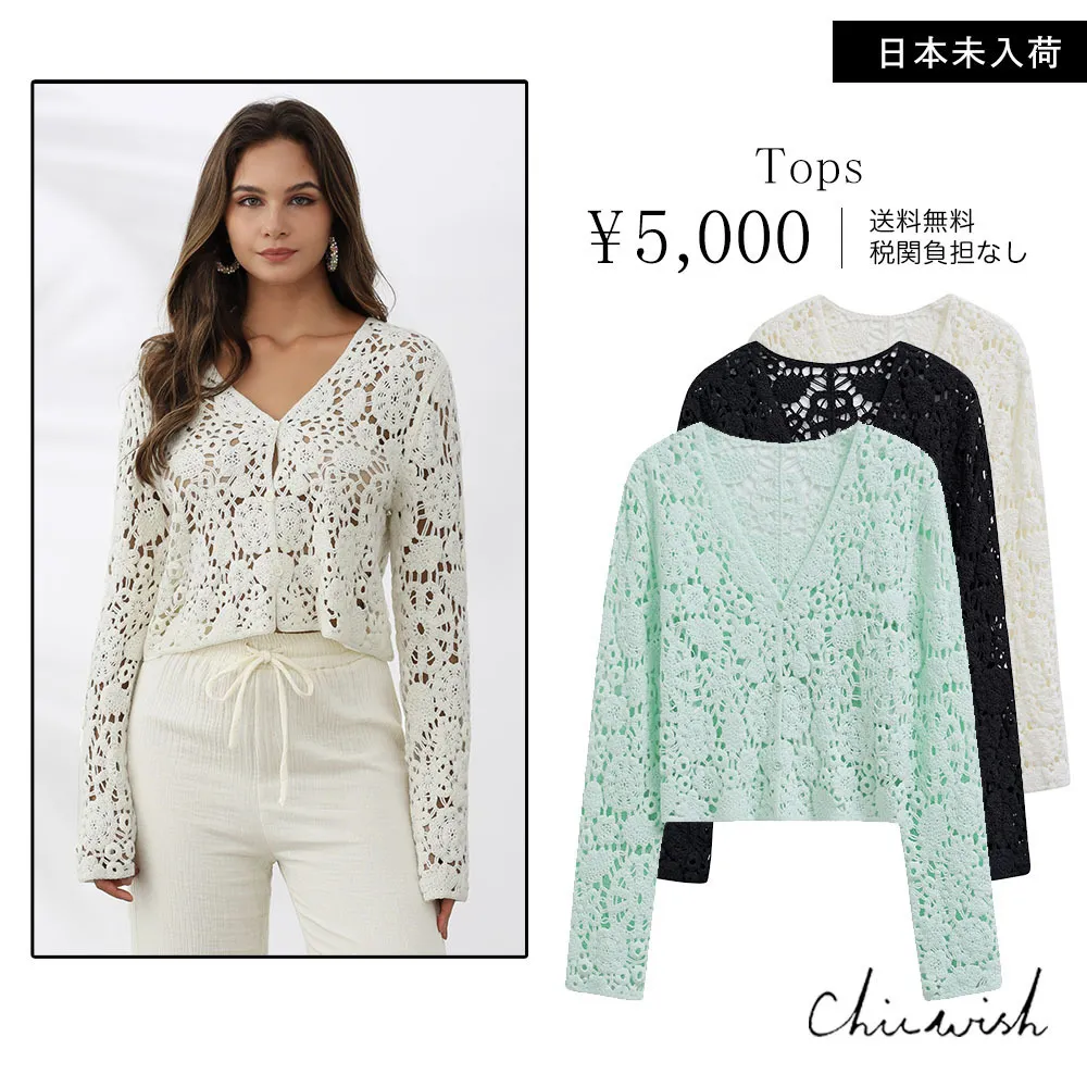 Chicwish  |Casual Style Long Sleeves Cotton Party Style Elegant Style